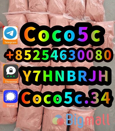 5cl precursor 5cladba 5cladb raw materials adbb precursor in stock raw - სურათი 1
