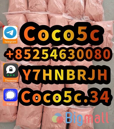 5cl precursor 5cladba 5cladb raw materials adbb precursor in stock raw - სურათი 1