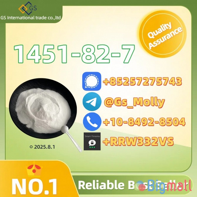 Wholesale P2NP 1451-82-7 - Reliable Chemical Raw Material - სურათი 1