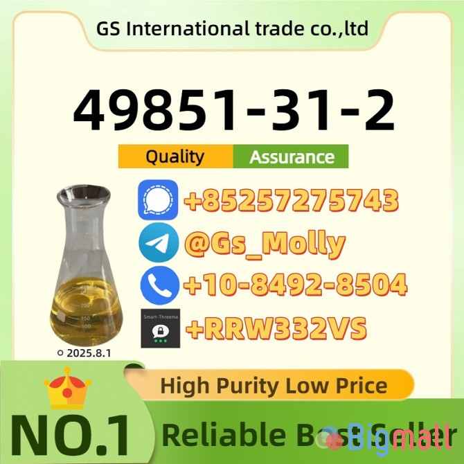 Bulk 49851-31-2 | Premium Chemical Raw Material | Global Supplier - სურათი 1