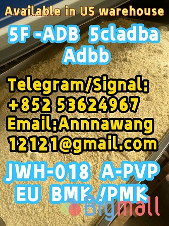 Hot Selling 5cladba, 5cladb, 5cl, 5cl-adb, 5cl-adb-a, Adbb Raw Materia - სურათი 1
