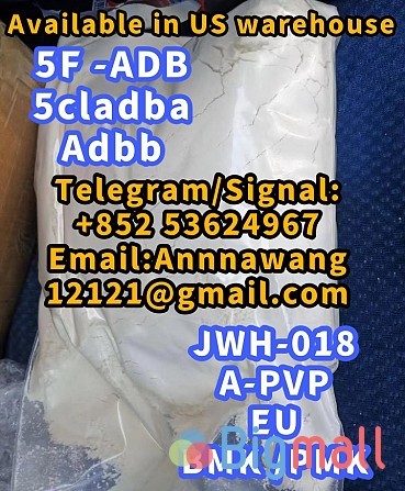 5cladba raw material 5CL-ADB-A precursor raw 5cladba 5f adb 4fadb - სურათი 1