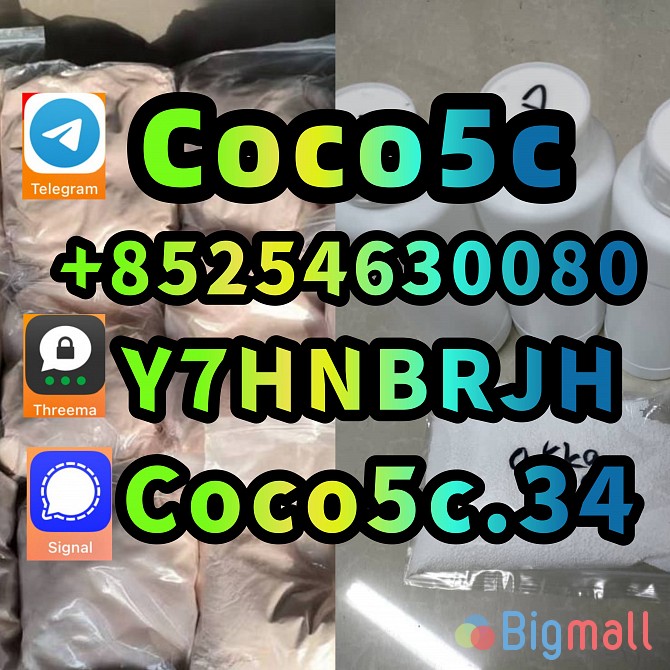 ADBB, 5cl, 5cladb, 5cladba, 5cladbb raw material - სურათი 1