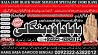 A12 Amil Baba Amil Baba Bangali Baba Aamil baba Taweez Online Kala Jad