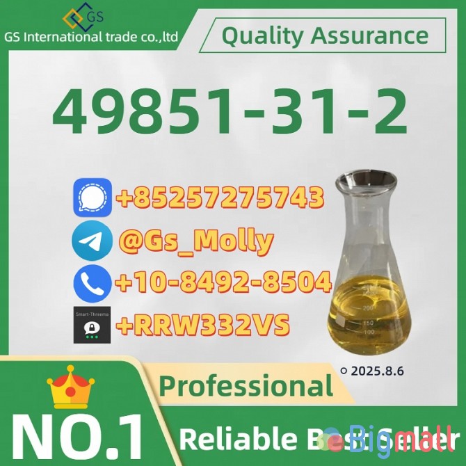 Best Price 1-Phenyl-2-nitropropene (CAS 49851-31-2) | Lab Tested | Bul - სურათი 1