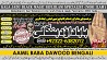 A13 Black Magic Expert Specialist In Kuwait Black Magic Expert Special