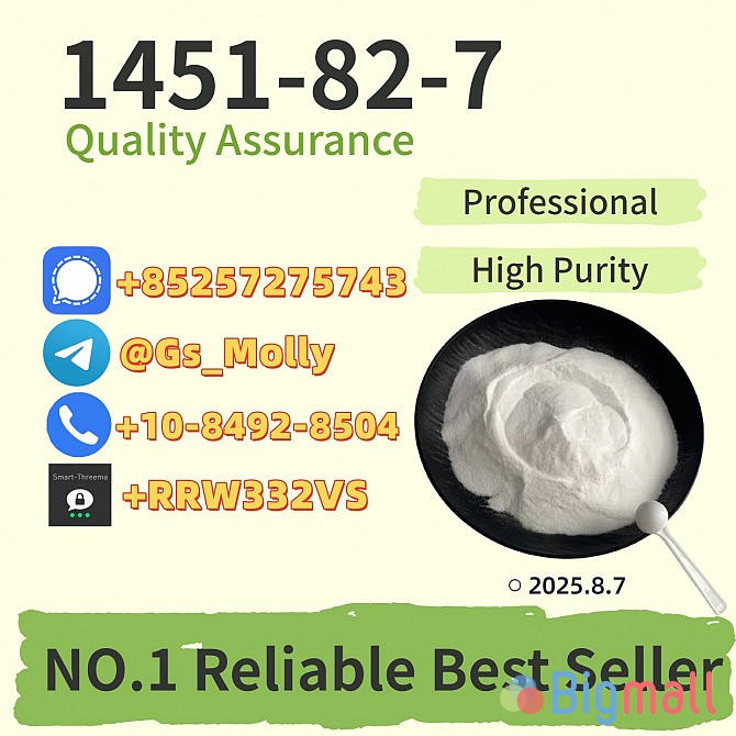 MDP2P Glycidate 1451-82-7 | High-Yield Synthesis | GMP Compliance - სურათი 1