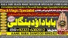 A13 rohani ilaj istikhara online free best online istikhara manpasand