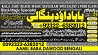 A13 Black Magic Expert In Rawalpindi Black Magic Expert In Islamabad K