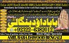 A13 Kala Ilam Expert Specialist In London Kala Ilam Expert Specialist
