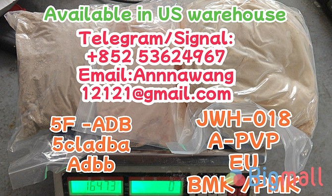 5cladba raw material 5CL-ADB-A precursor raw 5cladba 5f adb 4fadb - სურათი 1