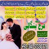 karachi no1 amil baba in peshawar black magic specialist peer najoomi