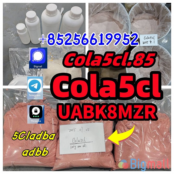 5cladba China 5cladba adbb 5cladba With Lowest Price And Fast Delivery - სურათი 1