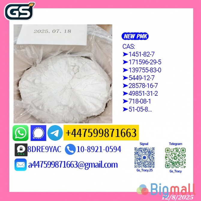 B M K 5449-12-7 P M K Glycidate 28578-16-7 Export Packing Worldwide - სურათი 1