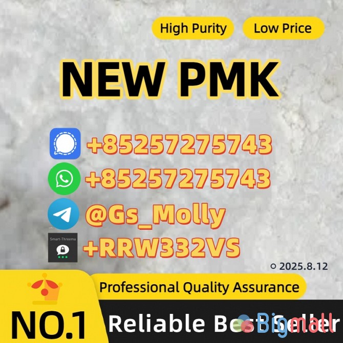 High-Quality P M K Glycidate 28578-16-7 Wholesale & Bulk Orders Avai - სურათი 1