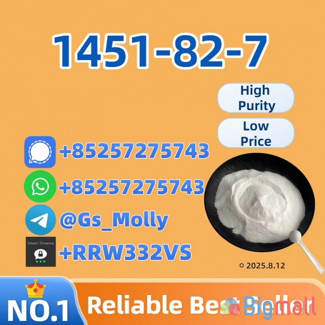 Supplier 1451-82-7 - Stealth Packaging | Escrow Accepted - სურათი 1