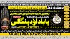 A16 Amil Baba Amil Baba Bangali Baba Aamil baba Taweez Online Kala Jad