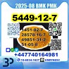5449-12-7 BMK pmk bk4 2b4m 1451-82-7 source factory
