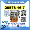 PMK ethyl glycidate 28578-16-7 BMK factory source factory