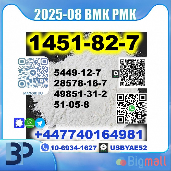 2-Bromo-1-(4-methylphenyl)-1-propanone 1451-82-7 bmk pmk Legit factory - სურათი 1