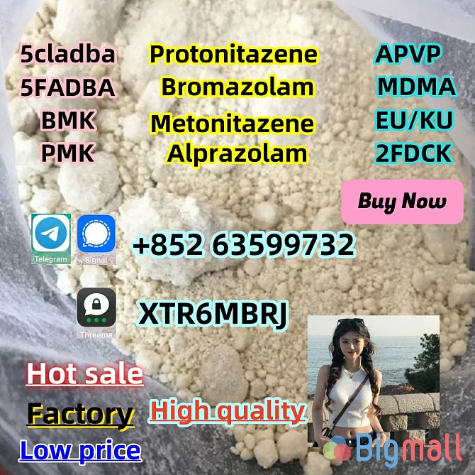 Promazolam 119276-01-6 good price - სურათი 1