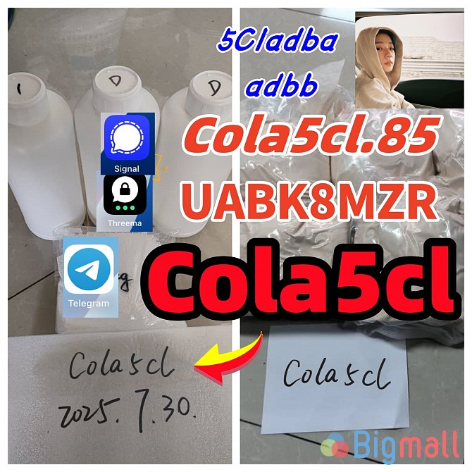 adbb 5cladba 5f adb 4fadb low price 5cl-adb, 5c, 5cl, 5cl-adb-a, 5clad - სურათი 1