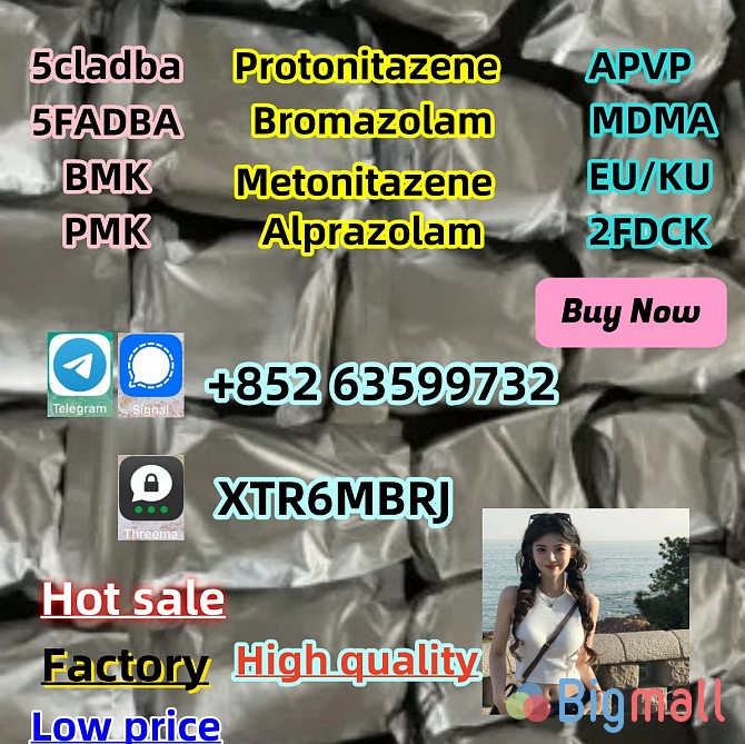 High quality CAS:119276-01-6 Protonitazene (hydrochloride) - სურათი 1