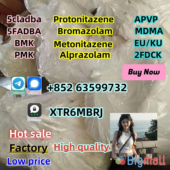 CAS 119276-01-6 Protonitazene High purity - სურათი 1