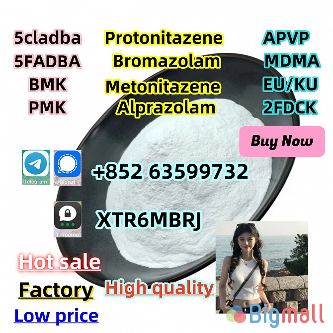 High quality CAS:119276-01-6 Protonitazene (hydrochloride) - სურათი 1