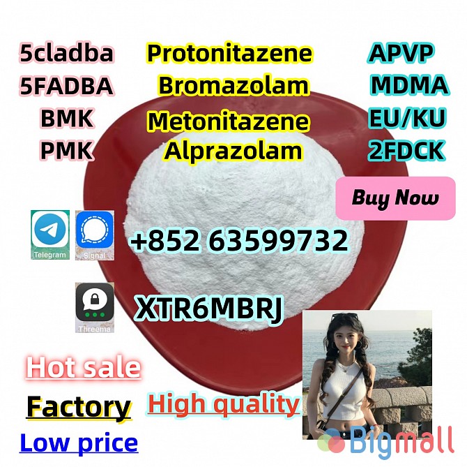 Protonitazene 119276-01-6 - სურათი 1