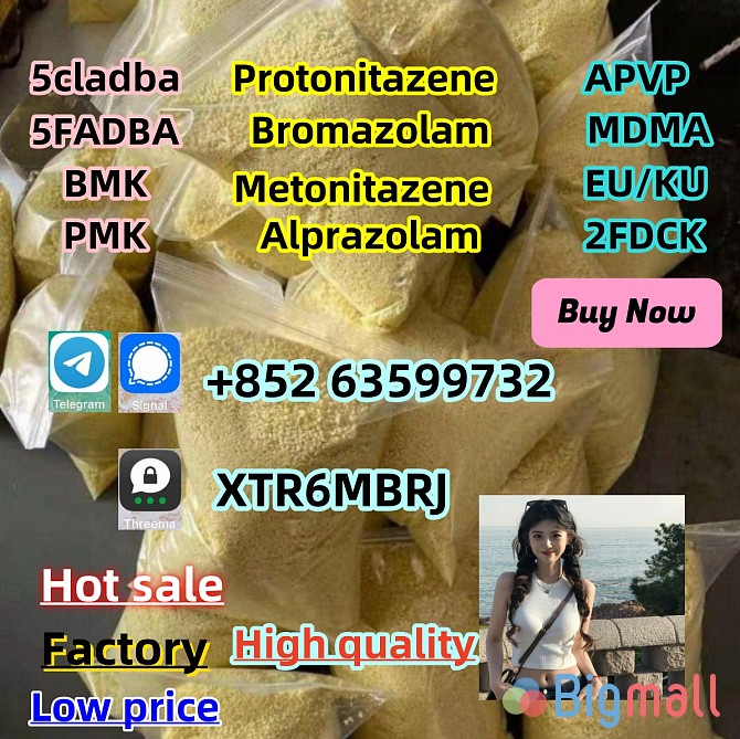 5cladba precursor raw 5cl-adb-a raw material - სურათი 1