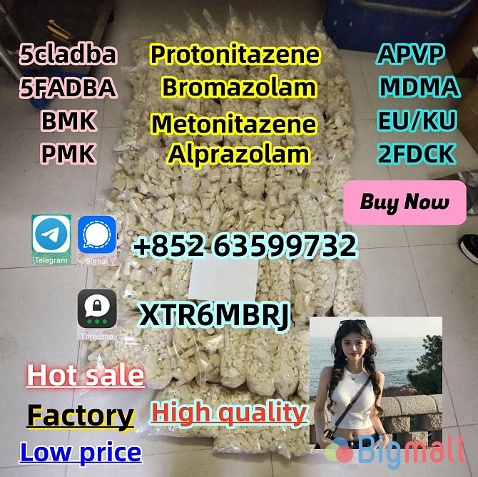 71368-80-4 Bromazolam Etizolam Supplier Clonazolam Flubrotizolam - სურათი 1