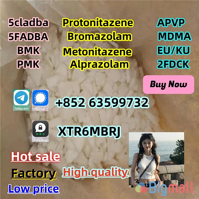 Bromazolam Cas 71368-80-4 - სურათი 1