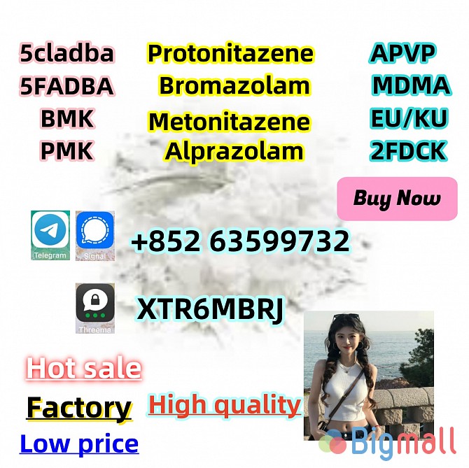 Bromazolam 71368-80-4 good price - სურათი 1