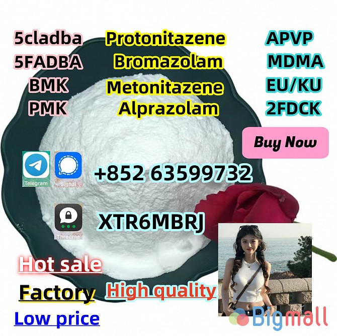 Bromazolam CAS 71368-80-4 high quality opiates, Safe transportation, 9 - სურათი 1
