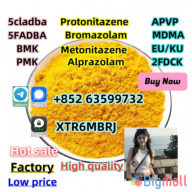 Hot sale product Bromazolam C A S 71368-80-4 - სურათი 1