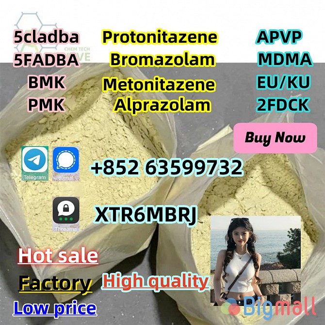 China factory Supply high quality CAS 71368-80-4 Bromazolam - სურათი 1