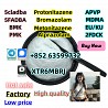 28981-97-7 71368-80-4 bromazolam 14680-51-4 Metonitazene  119276-01-6