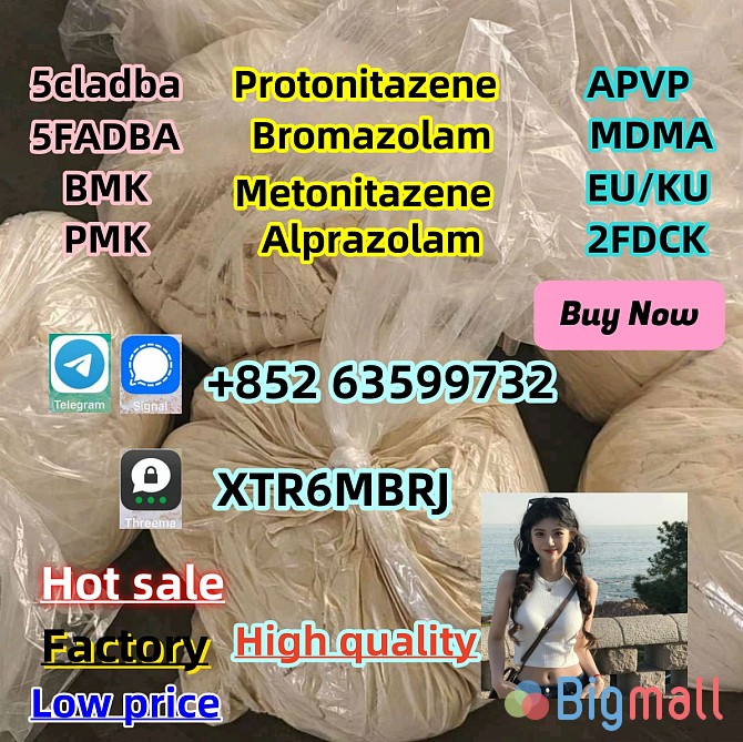 Free119276-01-6 Protonitazene (hydrochloride) - სურათი 1