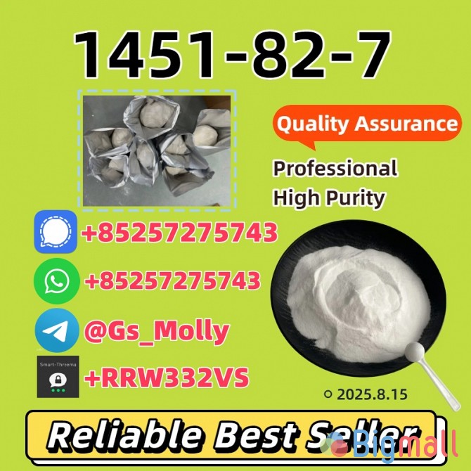 1451-82-7 99% Pure Lab-Grade Quality | Bulk Discounts - სურათი 1