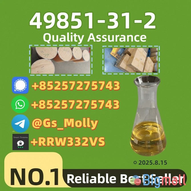 49851-31-2 Chemical Intermediate | 99% Pure | Fast Shipping - სურათი 1
