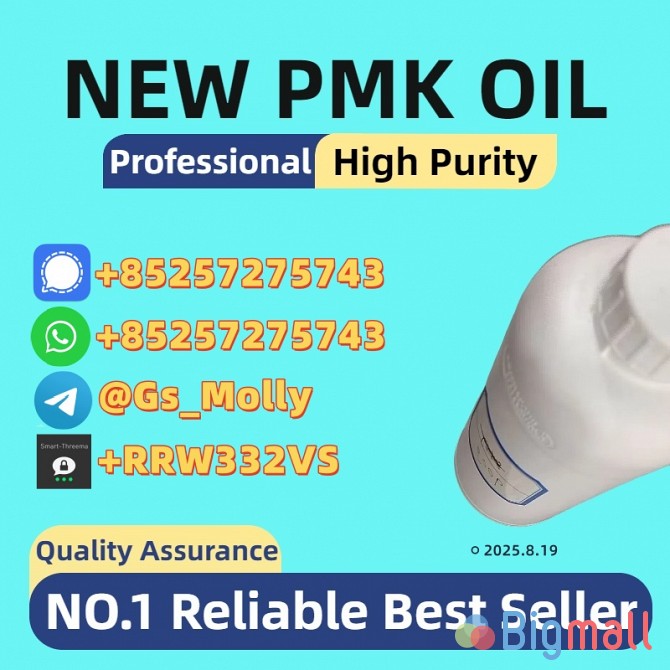 Trusted P.M.K Oil Supplier 28578-16-7 | 24/7 Support | Fast Shipping - სურათი 1