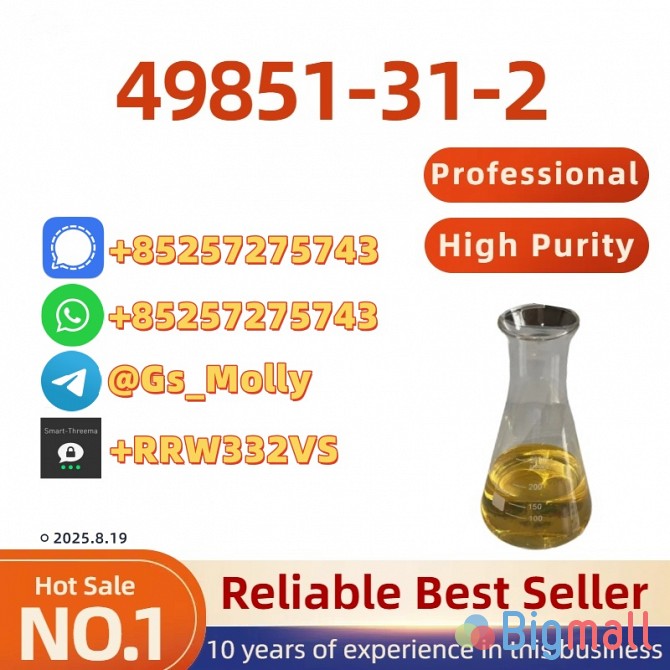 Hot Sale 49851-31-7 High Yield Synthesis Fast Shipping - სურათი 1