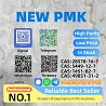 P.M.K P.owder 28578-16-7 Lab Tested Global Shipping