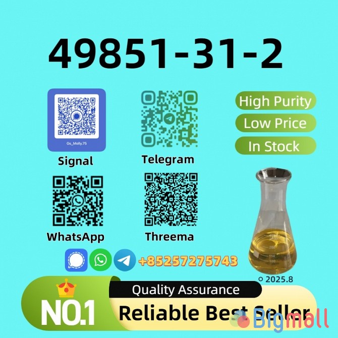 49851-31-2 Powder Research Chemicals for Sale - სურათი 1