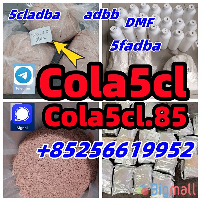 Cannabinoid raw material 5cladba precursor raw - სურათი 1