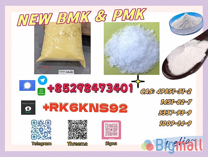 High quality and stable delivery 5449-12-7 & 28578-16-7 - სურათი 1