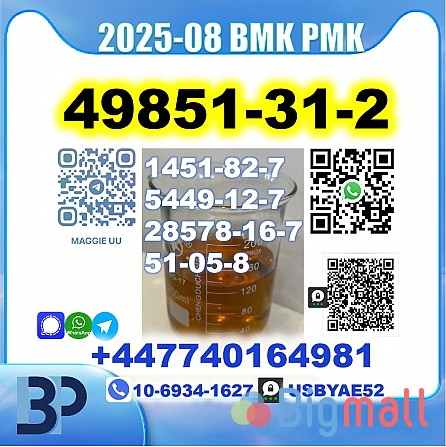 49851-31-2(2-Bromovalerophenone) BMK PMK BK4 BVF source factory - სურათი 1