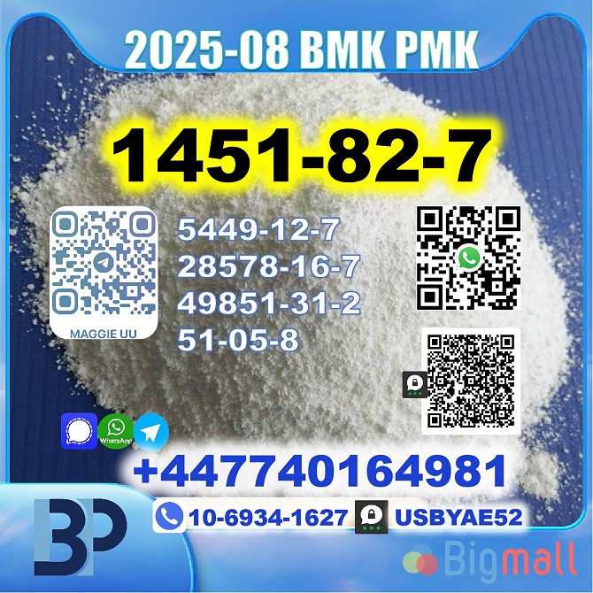 BK4 1451-82-7 2b4m BMK 5449-12-7 PMK 28578-16-7 safe delivery - სურათი 1