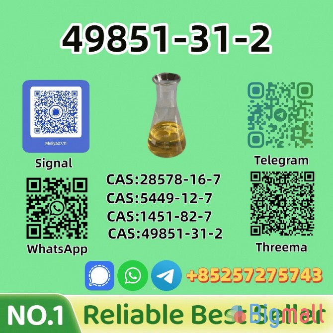 49851-31-2 3,4-MDP2P Fast Shipping | Discreet Packing - სურათი 1